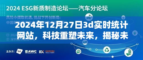 新闻中心 第139页