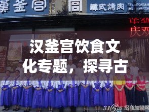蛙鼓蝉鸣 第2页