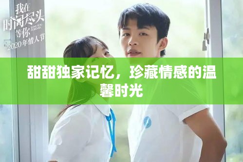新闻中心 第111页