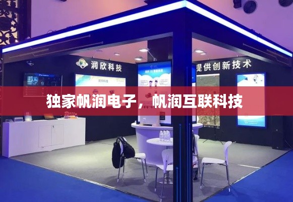 联系我们 第104页