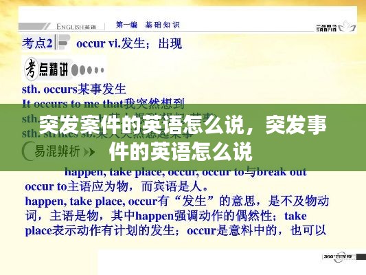 随方就圆 第2页