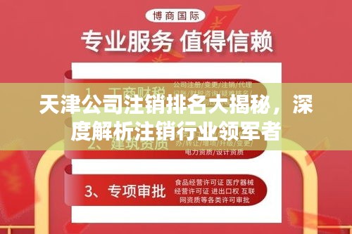 联系我们 第92页