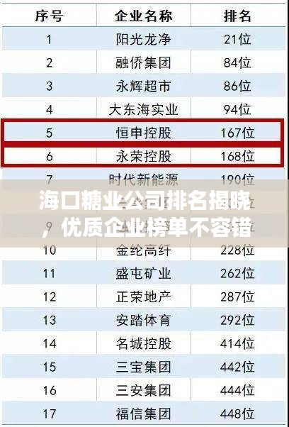 关于我们 第85页