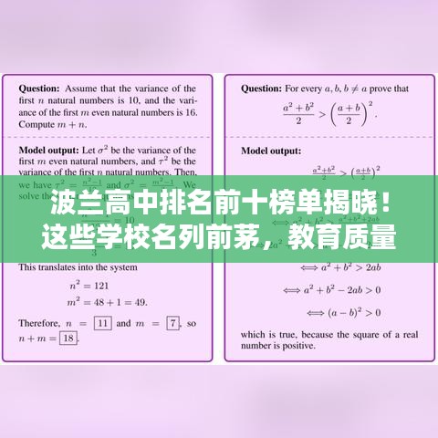 新闻中心 第85页