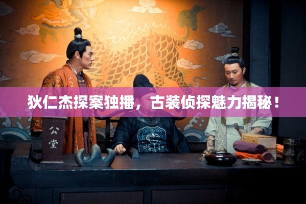 张弓拔弩 第2页