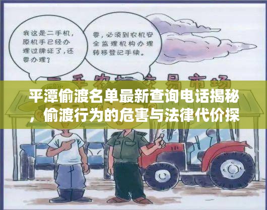 联系我们 第82页