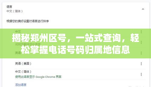 联系我们 第81页