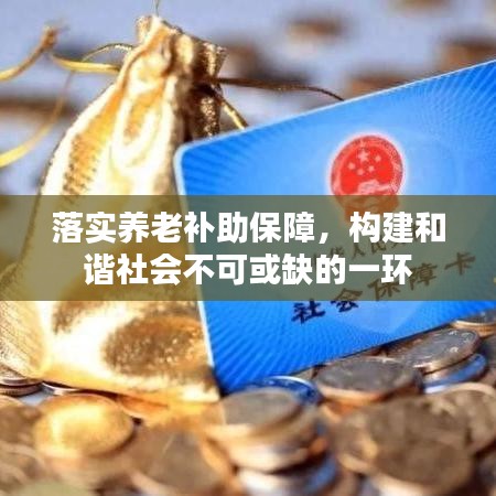 悬梁刺股 第2页