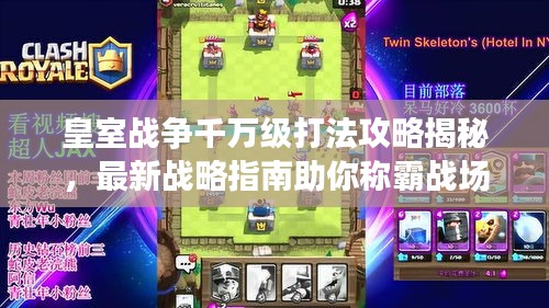 张皇失措 第2页