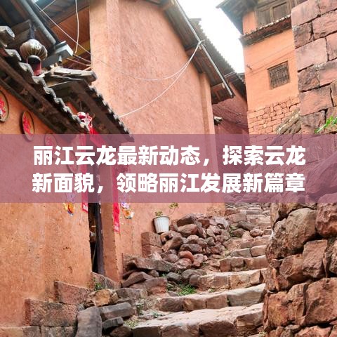 卧薪尝胆 第2页
