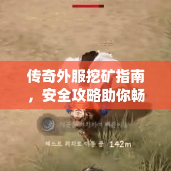 联系我们 第46页