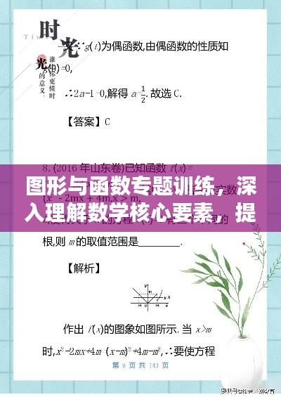 在线留言 第45页