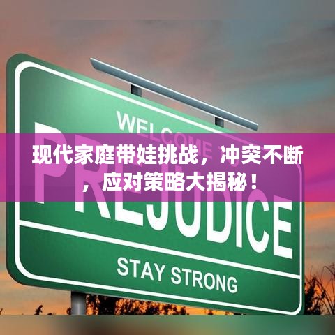 步履如飞