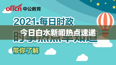 联系我们 第38页