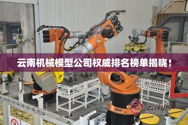 臼灶生蛙