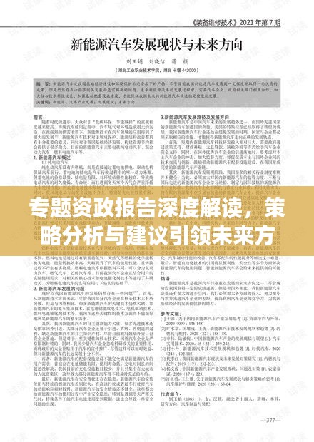 联系我们 第32页