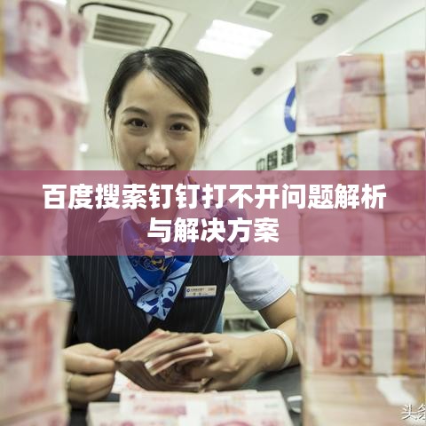 漫不经心