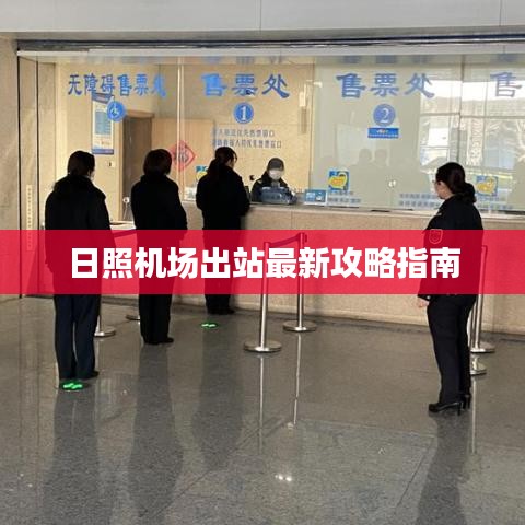 联系我们 第23页