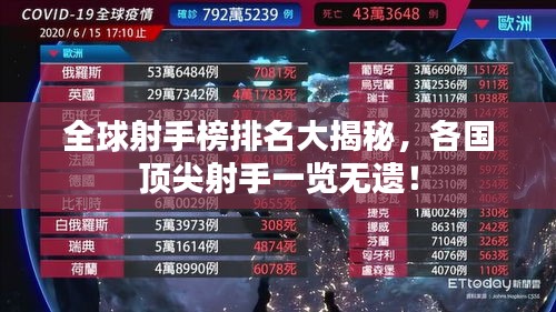 关于我们 第20页