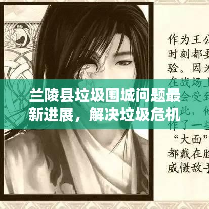 关于我们 第19页