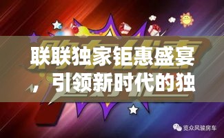 精品展示 第20页