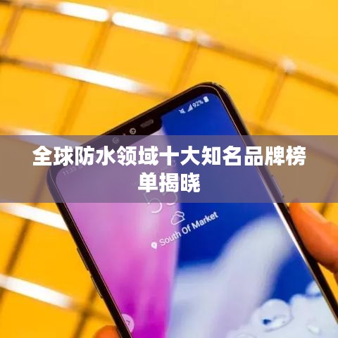 关于我们 第18页