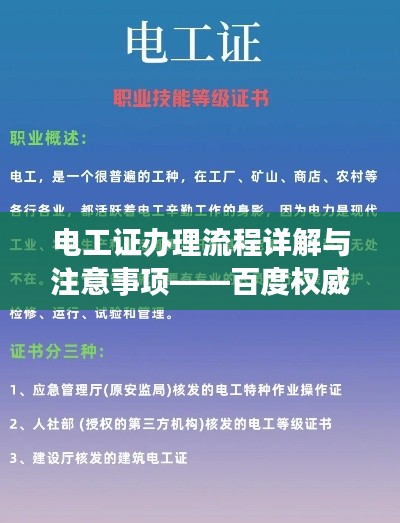 关于我们 第17页