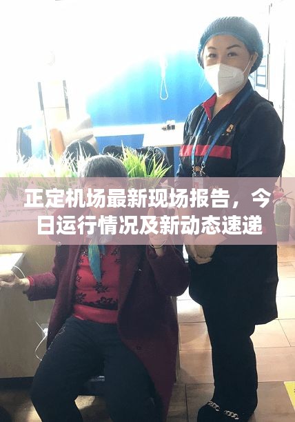关于我们 第16页