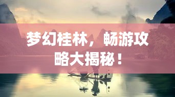 营销网络 第16页