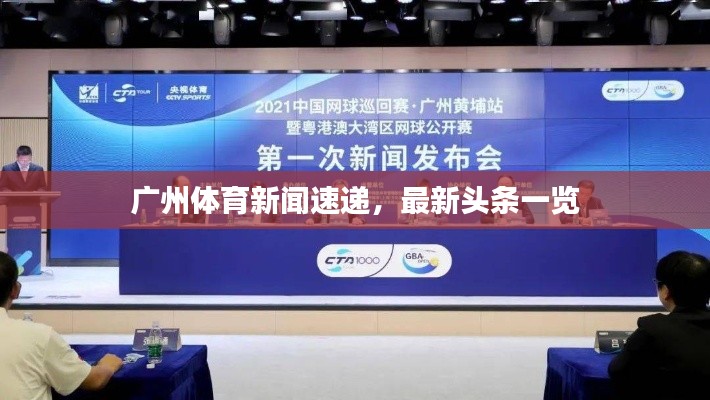 仙姿佚貌
