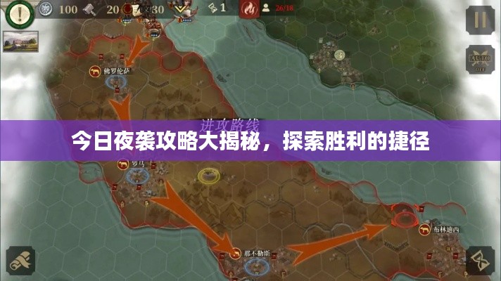 营销网络 第14页