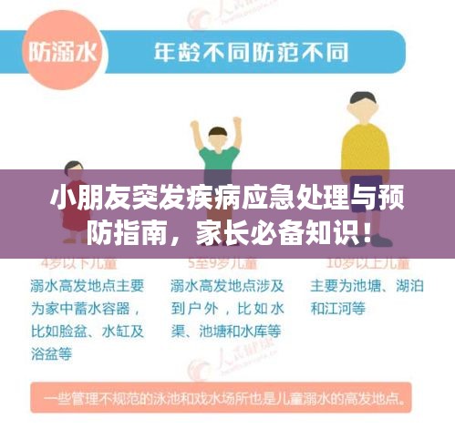 联系我们 第14页