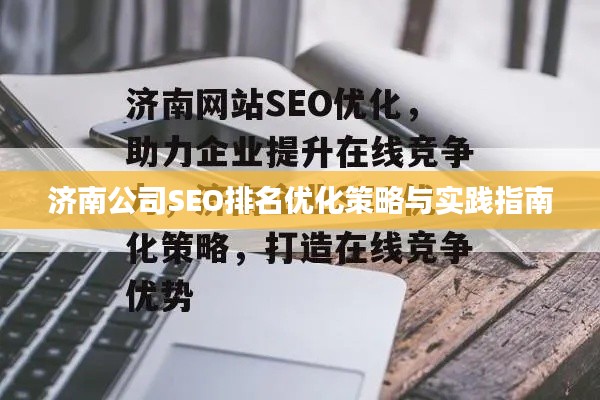矢志不渝