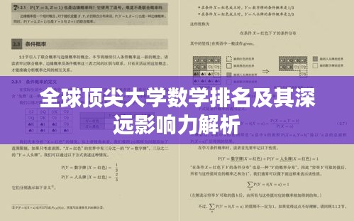 联系我们 第9页