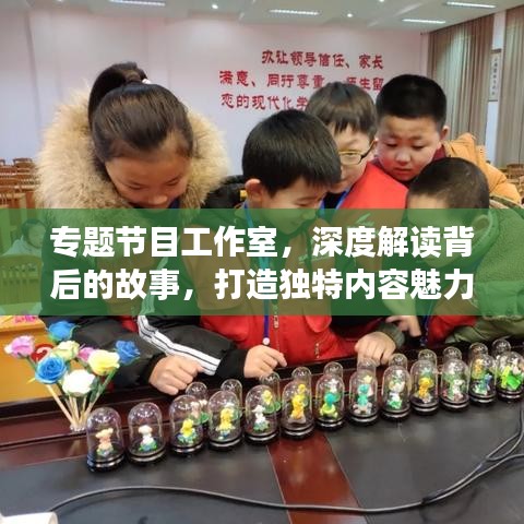 关于我们 第6页