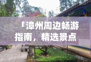 鸟集鳞萃