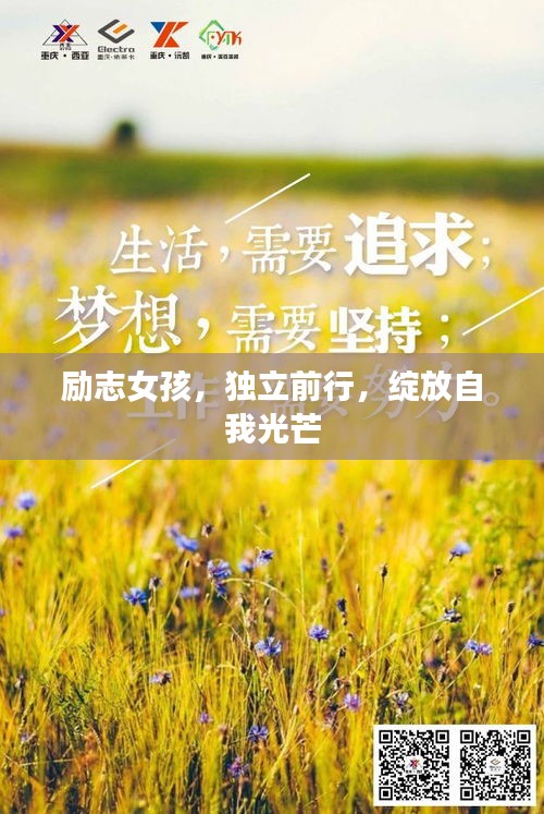 营销网络 第4页