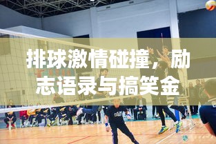废寝忘食