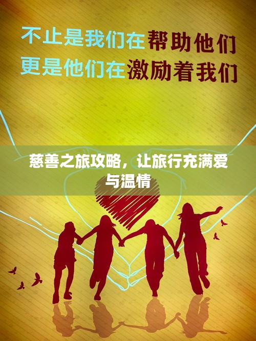 容光焕发