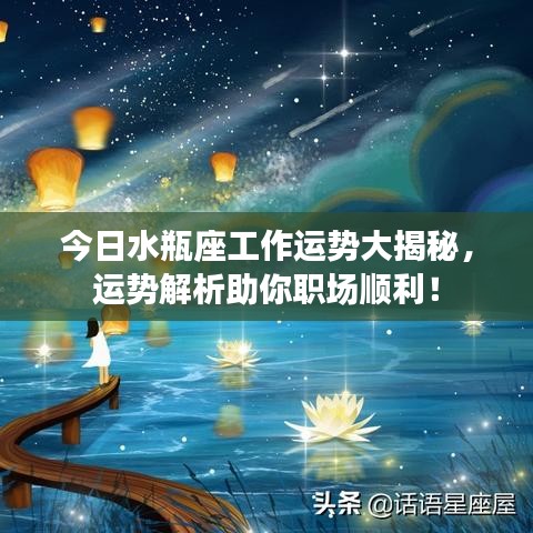 七上八下