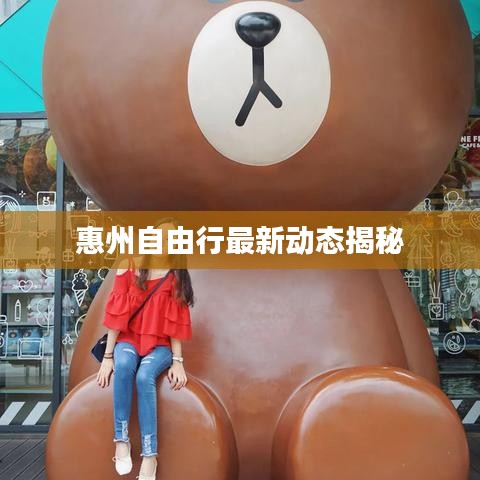 奔走如飞
