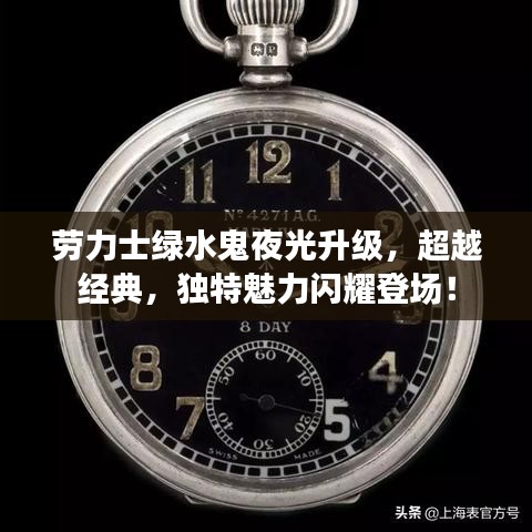 神采奕奕