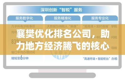 垂头丧气