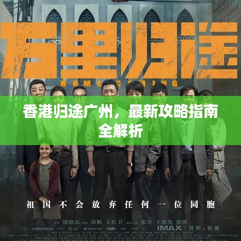 贵人善忘