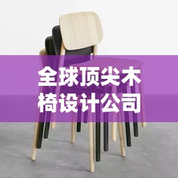 伤弓之鸟